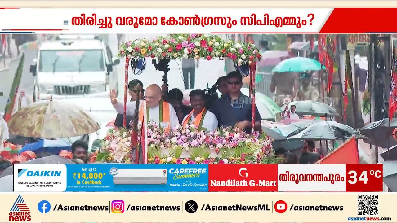 പശ്ചിമ ബംഗാളിൽ മോദി-ദീദി പോര്; ആദ്യ ഘട്ട വോട്ടെടുപ്പിന് ഇനി 10 നാൾ | West Bengal Election 2026