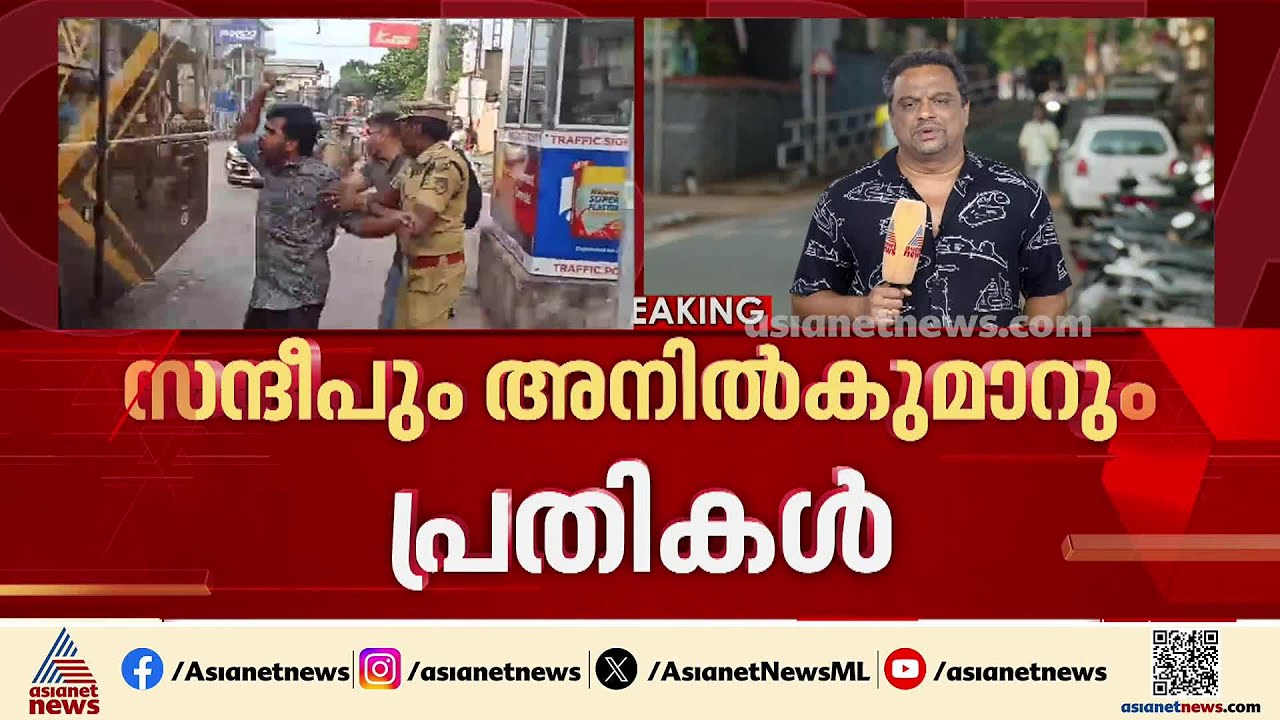 ആലപ്പുഴയിലെ രക്ഷാപ്രവർത്തനം; സന്ദീപും അനിൽകുമാറുമുൾപ്പെടെ അഞ്ച്  പൊലീസുകാർ പ്രതികൾ