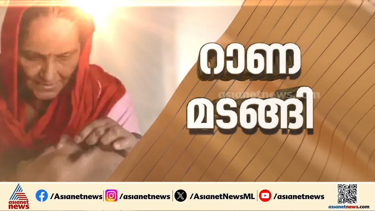 കെട്ടിടത്തില്‍ നിന്ന് വീണ് ഗുരുതര പരിക്ക്, 13 വര്‍ഷം കോമയില്‍; ഒടുവില്‍ വേദനയില്ലാത്ത ലോകത്തേക്ക്...