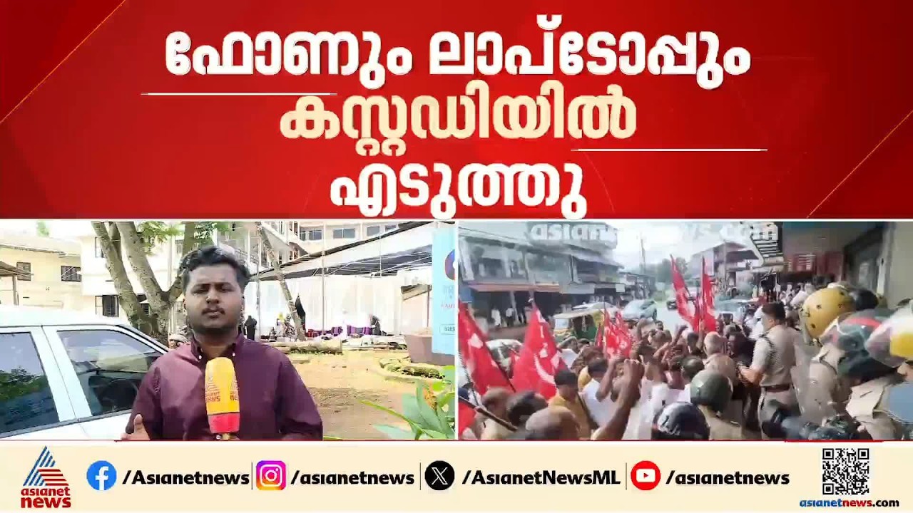 ഓട്ടോ ഡ്രൈവർ ജീവനൊടുക്കിയ സംഭവം; ഫോണും ലാപ്ടോപ്പും കസ്റ്റഡിയിലെടുത്തു | Auto Driver Suicide Case