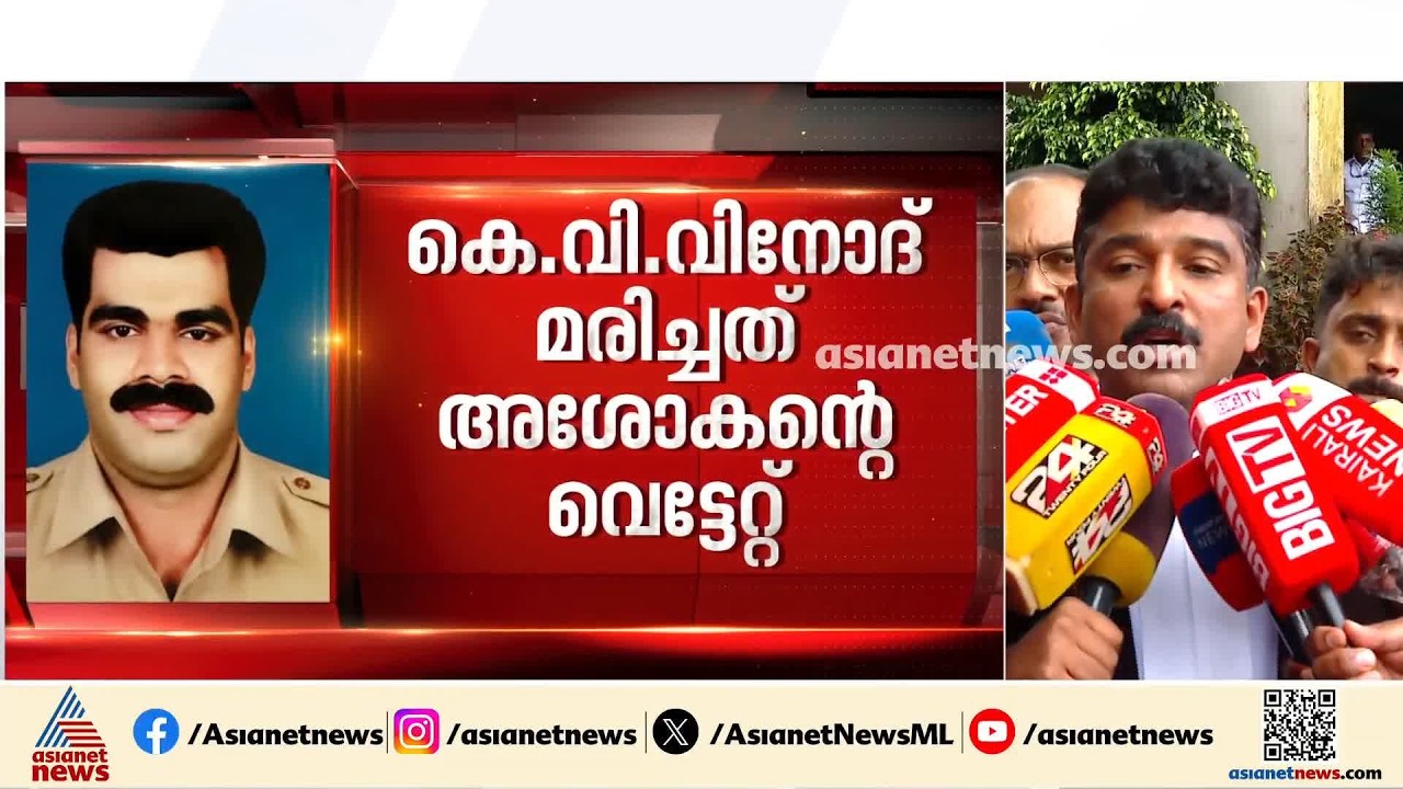 'മുത്തങ്ങ സമരത്തിൽ കൊല്ലപ്പെട്ട പൊലീസുകാരനും ജോ​ഗിക്കും നീതി കിട്ടിയില്ല' : പ്രതിഭാഗം അഭിഭാഷകന്‍