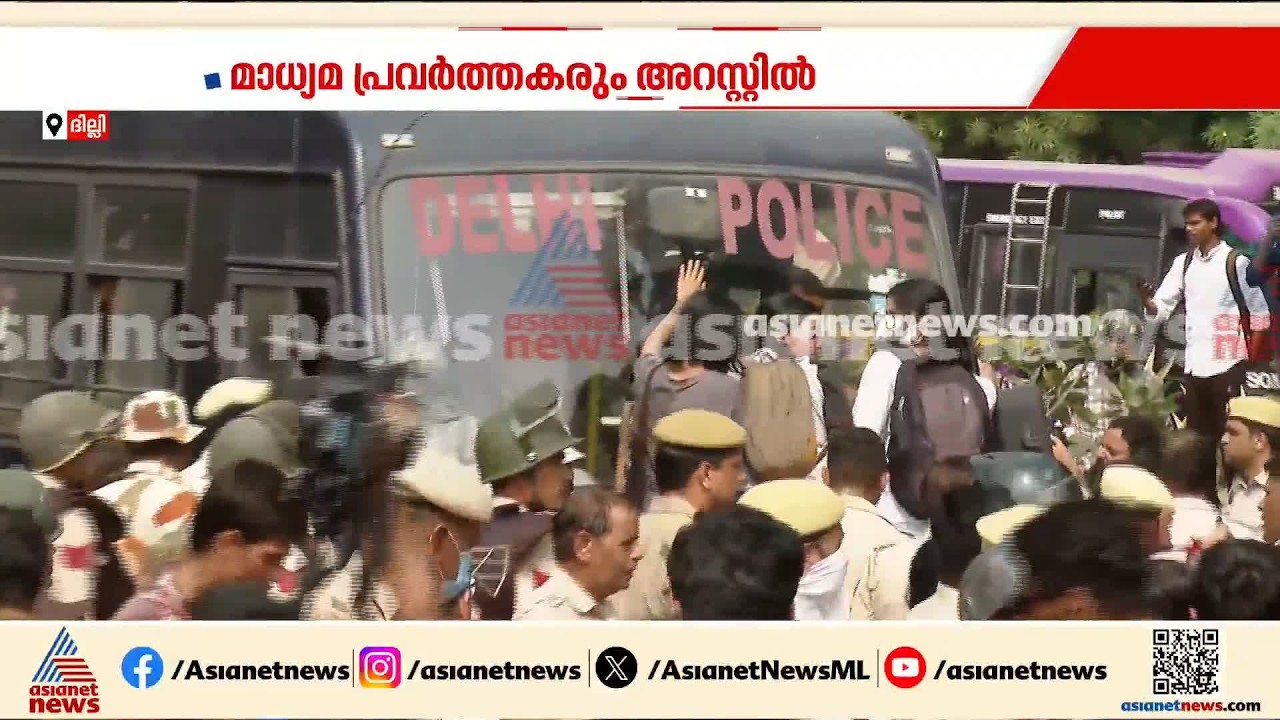 പൊലീസ് ബസിന് മുകളിൽ കയറി വിദ്യാർഥികളുടെ പ്രതിഷേധം; ദില്ലിയിൽ വ്യാപക അറസ്റ്റ്, സംഘർഷാവസ്ഥ തുടരുന്നു