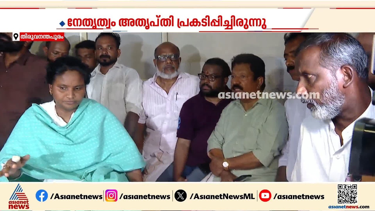 KPCC കണ്ണുരുട്ടി, അയഞ്ഞ് രമ്യ ഹരിദാസ്; പാളയം പ്രദീപിനെ സ്റ്റാഫ് ആക്കാനുള്ള നീക്കത്തിനെതിരെ നേതൃത്വം