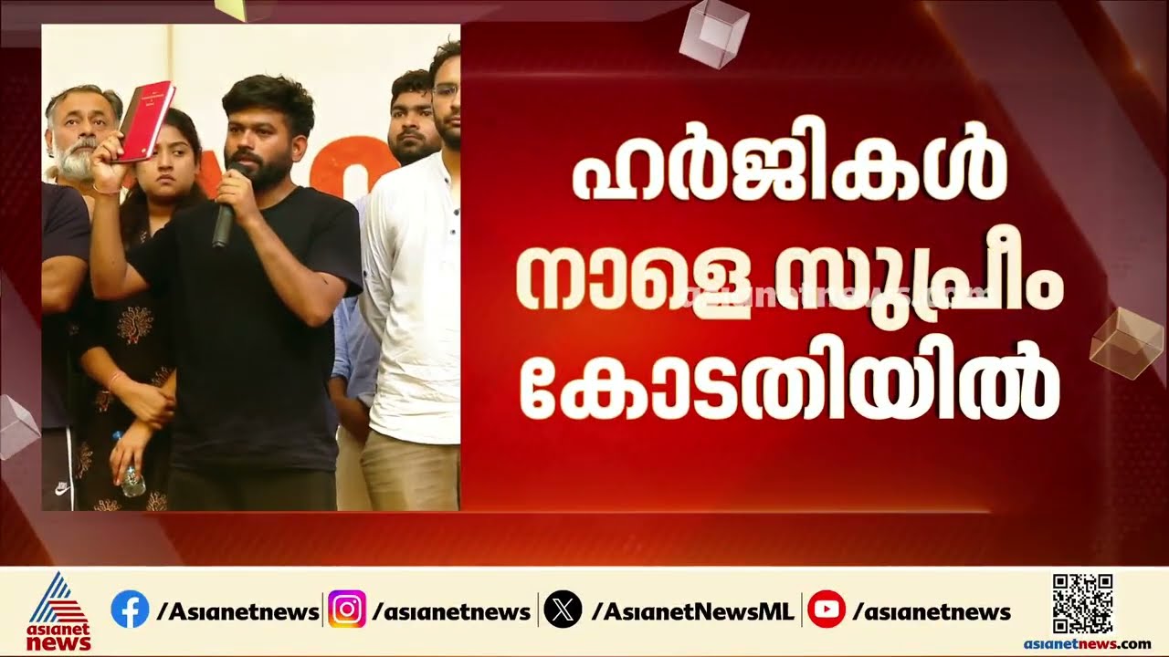 ഗ്യാനേഷിനെതിരെ ദില്ലിയിലെ സമരങ്ങൾ; ഹർജികൾ നാളെ സുപ്രീംകോടതി പരി​ഗണിക്കും