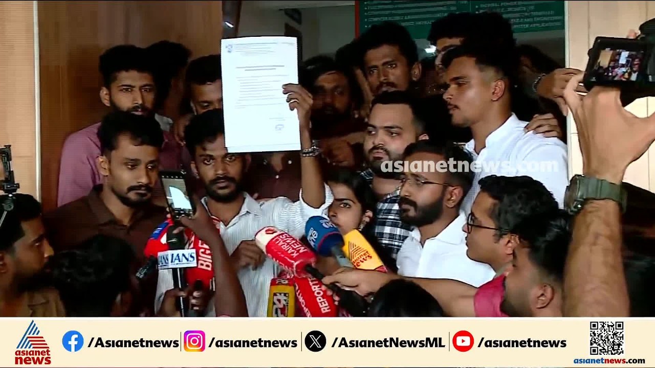 ആവശ്യങ്ങൾ അംഗീകരിച്ചു; എംഎ കോളേജിലെ വിദ്യാർത്ഥി പ്രതിഷേധം അവസാനിച്ചു