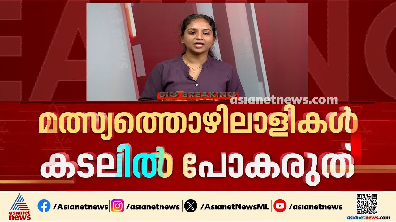 സംസ്ഥാനത്ത് ഇന്ന് മഴ അൽപം കുറയും; മൂന്ന് ജില്ലകളിൽ യെല്ലോ അലർട്ട്