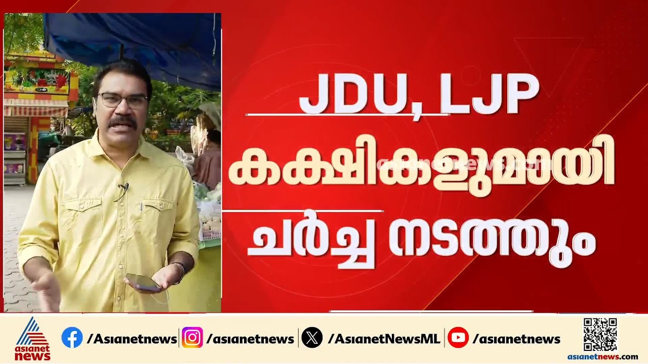 ഏക സിവിൽ കോഡിൽ സഖ്യകക്ഷികളുമായി ചർച്ച നടത്തുമെന്ന് ബിജെപി