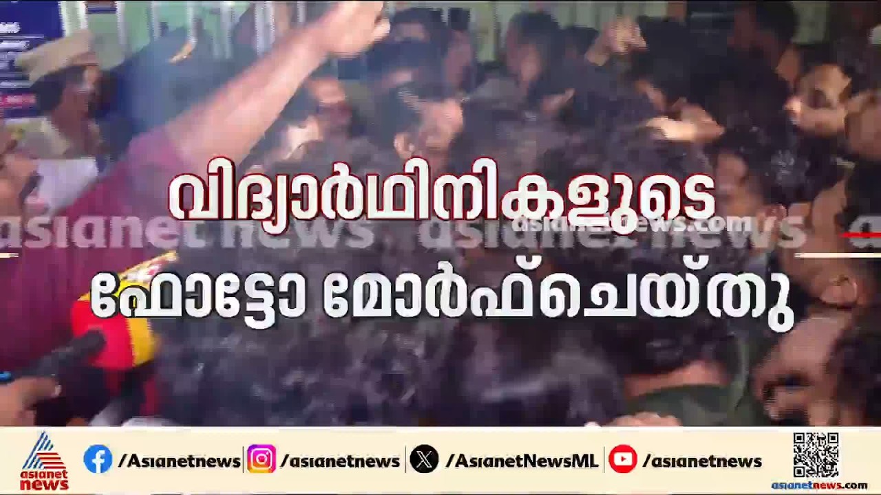 'മോർഫ് ചെയ്ത ചിത്രങ്ങൾ പ്രചരിപ്പിച്ച കേസിൽ 7 വിദ്യാർത്ഥിനികളാണ് പരാതിയുമായി മുന്നോട്ടുവന്നത്'