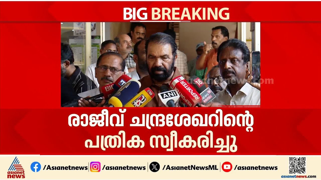 'സ്വത്ത് വിവരങ്ങൾ മറച്ചുവെക്കുന്നതിലൂടെ സത്യവാങ്മൂലത്തിലെ വിശ്വാസ്യത നഷ്ടപ്പെട്ടിരിക്കുകയാണ്' | CPM