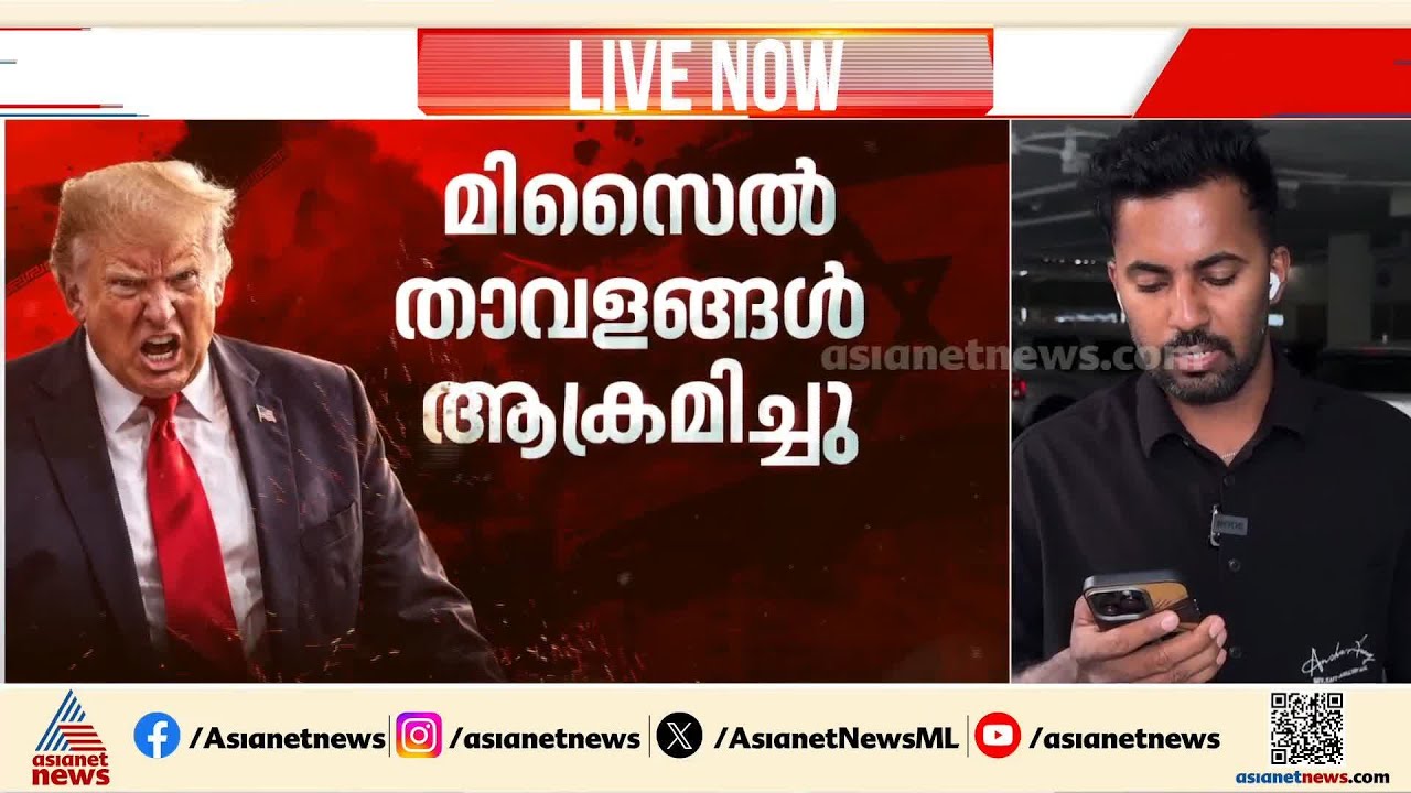 സമാധാന ചര്‍ച്ചകൾക്കിടെ തെക്കൻ ഇറാനിൽ അമേരിക്കയുടെ കനത്ത വ്യോമാക്രമണം