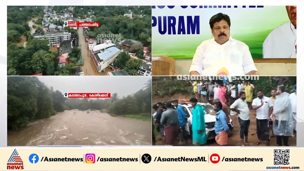 പുഴയിൽ നിന്ന് മണ്ണെടുത്ത് ആഴം കൂട്ടുന്നതുമായി ബന്ധപ്പെട്ട് തീരുമാനം ഉണ്ടാകും; എ.പി അനിൽ കുമാർ