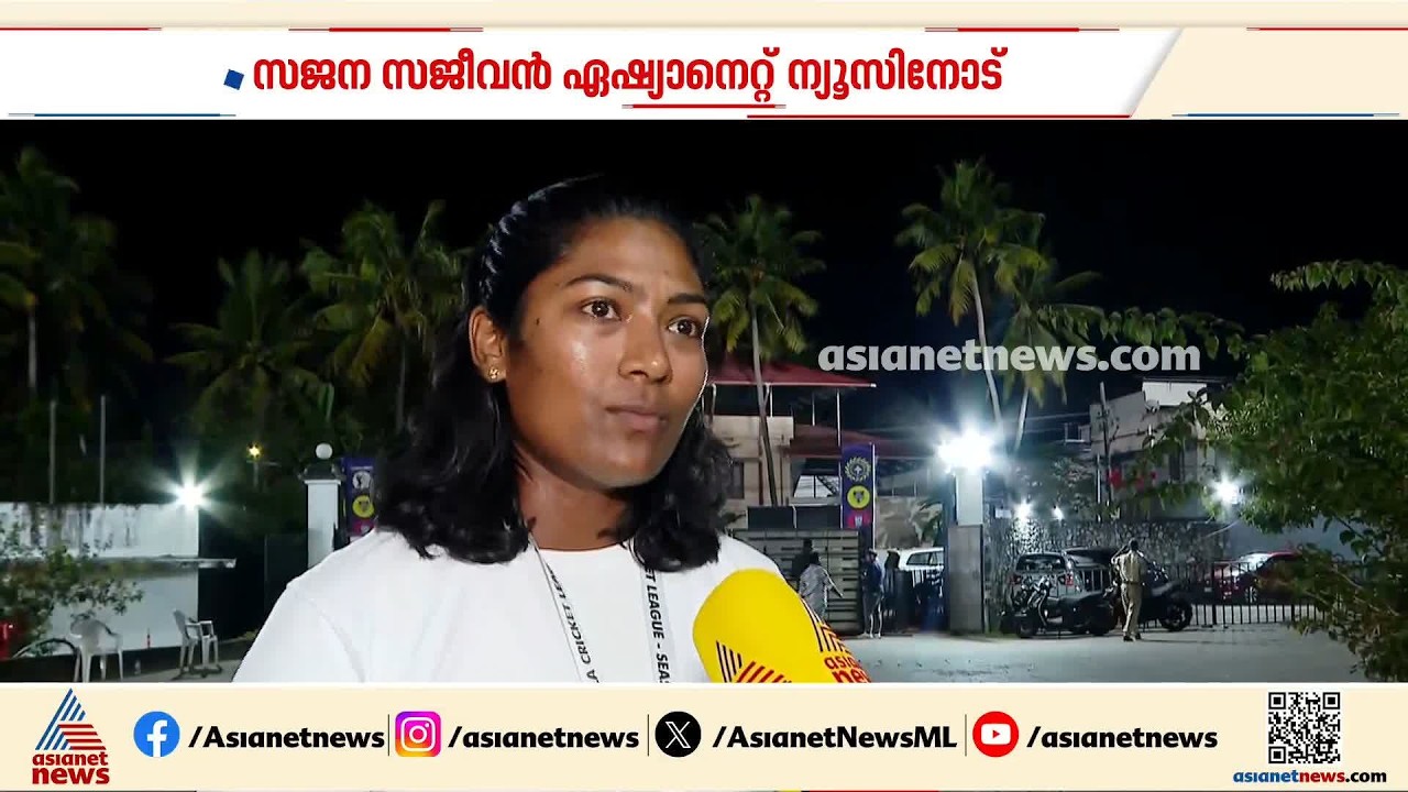വനിതാ ലീഗ് നടത്താൻ കെസിഎൽ മുന്നിട്ടിറങ്ങുന്നു, പെൺകുട്ടികൾക്ക് വലിയ വേദിയാകും:  സജന സജീവൻ