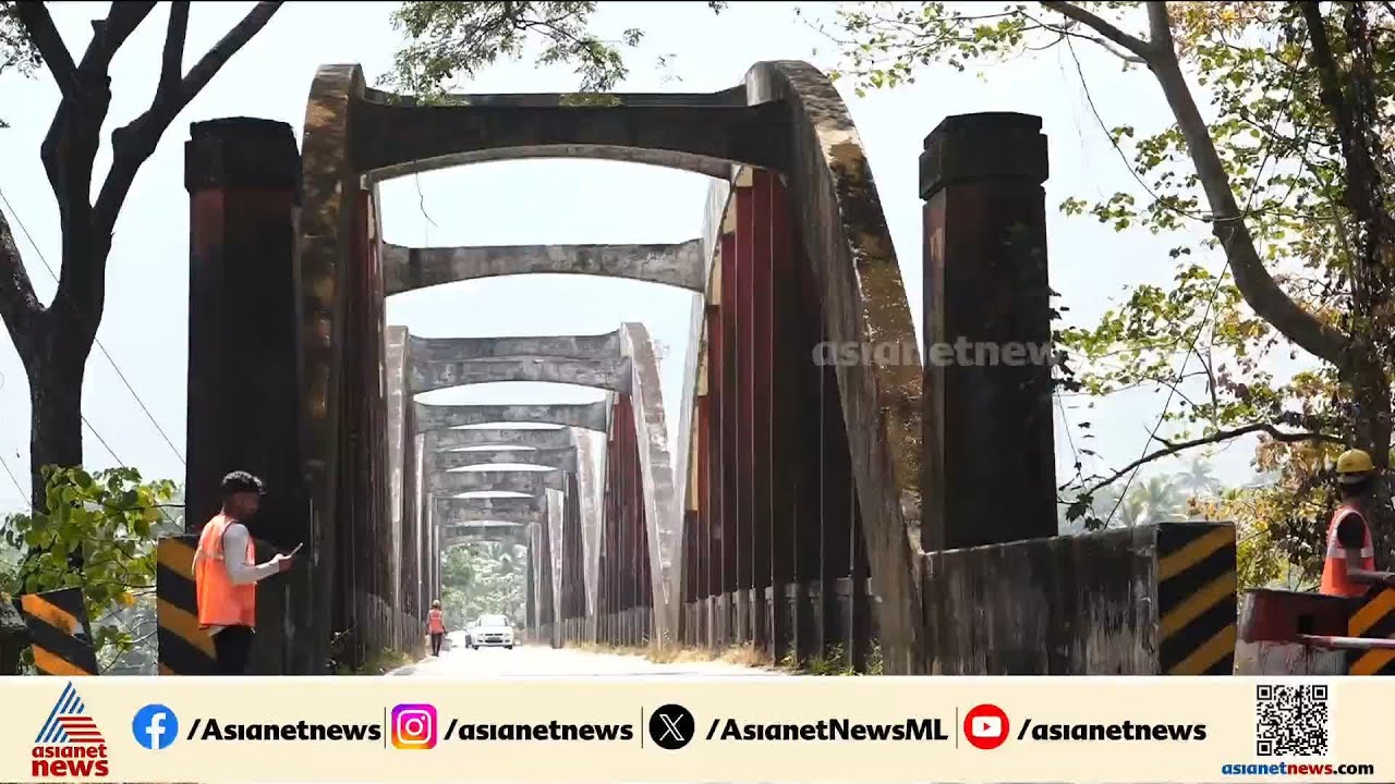 ദേശീയപാത 85ന്റെ നിർമ്മാണം; നേര്യമം​ഗലം-വാളറ റോഡ് അളന്ന് തിട്ടപ്പെടുത്താനുള്ള സർവെ ആരംഭിച്ചു