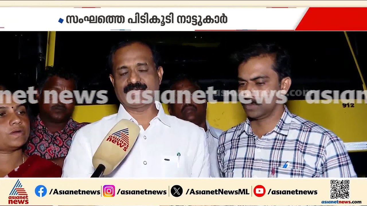 തിരുവനന്തപുരത്ത് അനധികൃതമായി മാലിന്യം തള്ളാനെത്തിയവരെ പിടികൂടി നാട്ടുകാർ