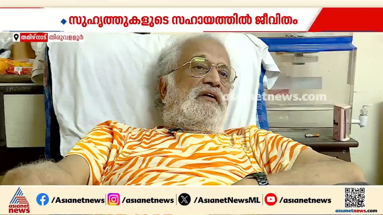 പ്രശസ്തിയുടെ പിന്നാമ്പുറം: സുഹൃത്തുക്കളുടെ കരുതലിൽ കഴിയുന്ന നടൻ മോഹൻ ശർമ്മ | Mohan Sharma