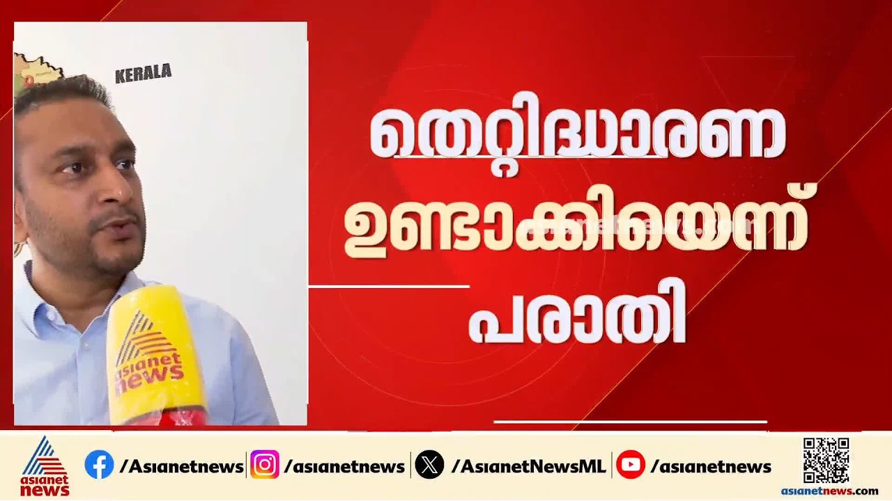 പൊലീസ് ഭരണം മാറിയത് അറിഞ്ഞില്ലെന്ന തരത്തിലുള്ള നടപടി, അം​ഗീകരിക്കാൻ കഴിയില്ല: പികെ ഫിറോസ് | PK Firos