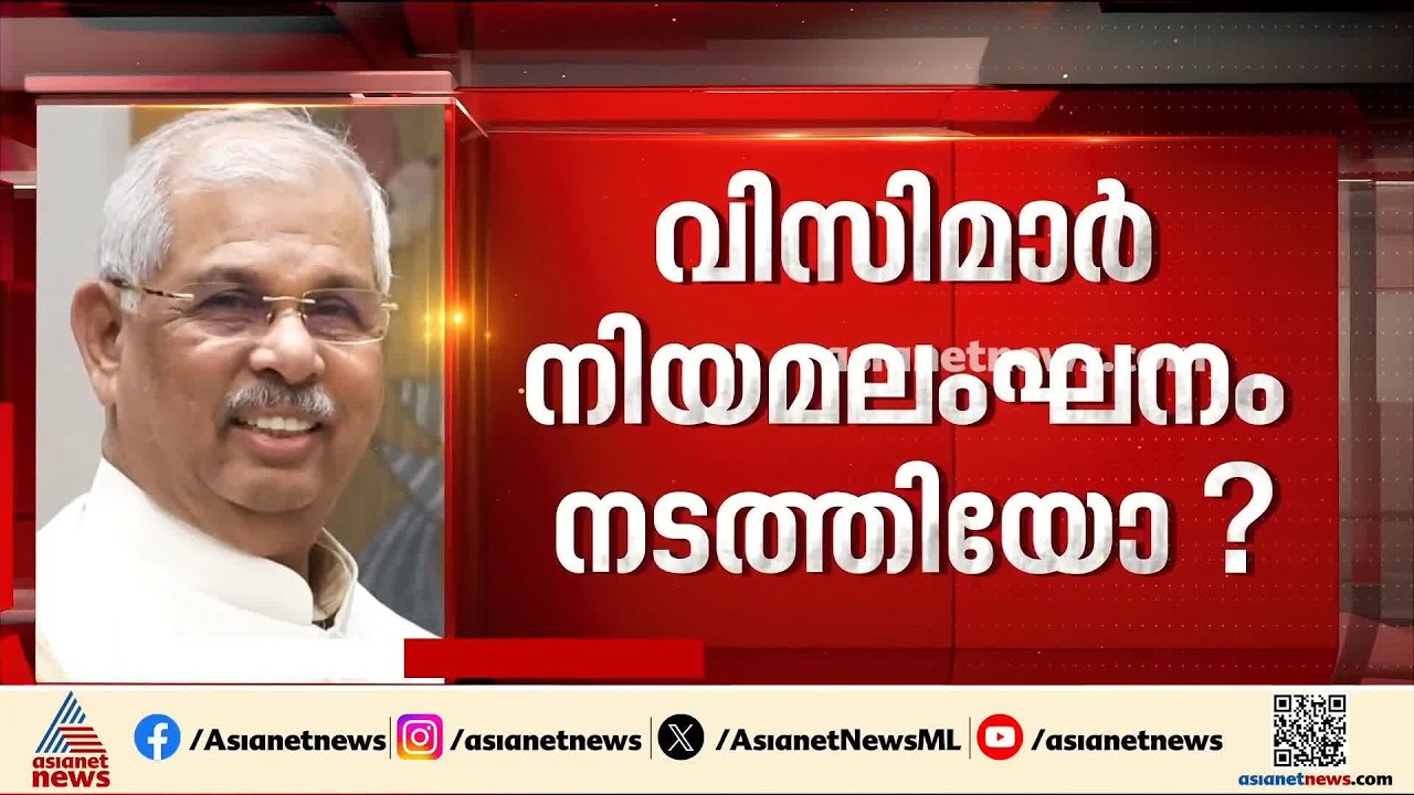 ​ഗവർണർക്ക് ഭരണകാര്യങ്ങളിൽ ഇടപെടാൻ അവകാശമില്ല: പിഡിടി ആചാരി| Kerala Governor