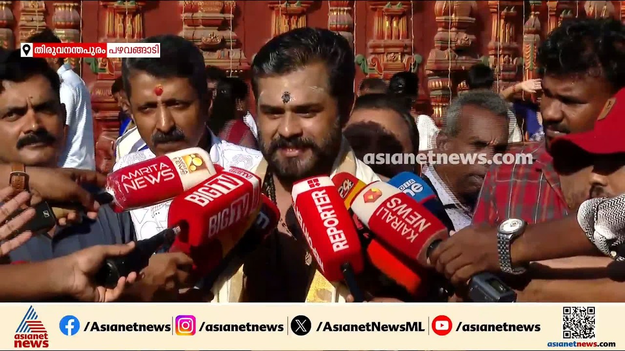 'എനിക്ക് ജീവിക്കാനുള്ളതെല്ലാം ഭഗവാന് തന്നിട്ടുണ്ട്, ഭഗവാനെ സേവിക്കാനുള്ള അവസരം മഹാപുണ്യം'