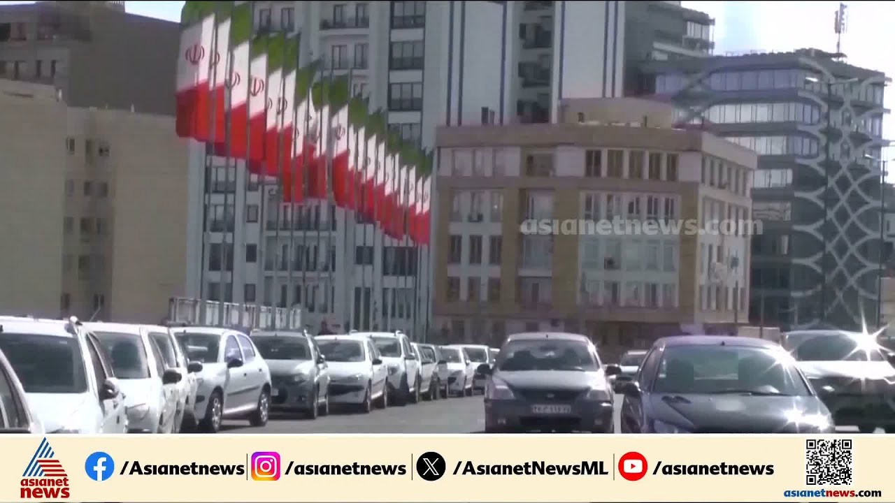 യുദ്ധഭീതി ഒഴിയുന്നു? അമേരിക്ക - ഇറാൻ ആണവ ചർച്ച പുനരാരംഭിക്കുമെന്ന് റിപ്പോർട്ട്