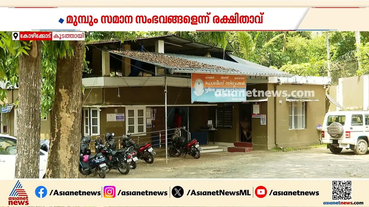 പത്താം ക്ലാസ് വിദ്യാർത്ഥിനികളുടെ അതേ നിറമുള്ള വസ്ത്രമിട്ടതിന് ജൂനിയർ വിദ്യാർത്ഥിനകൾക്ക് മർദനം