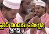 Jagan Mohan Reddy Attends Iftar Feast in Vijayawada