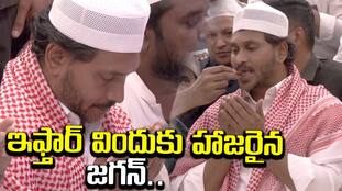 Jagan Mohan Reddy Attends Iftar Feast in Vijayawada