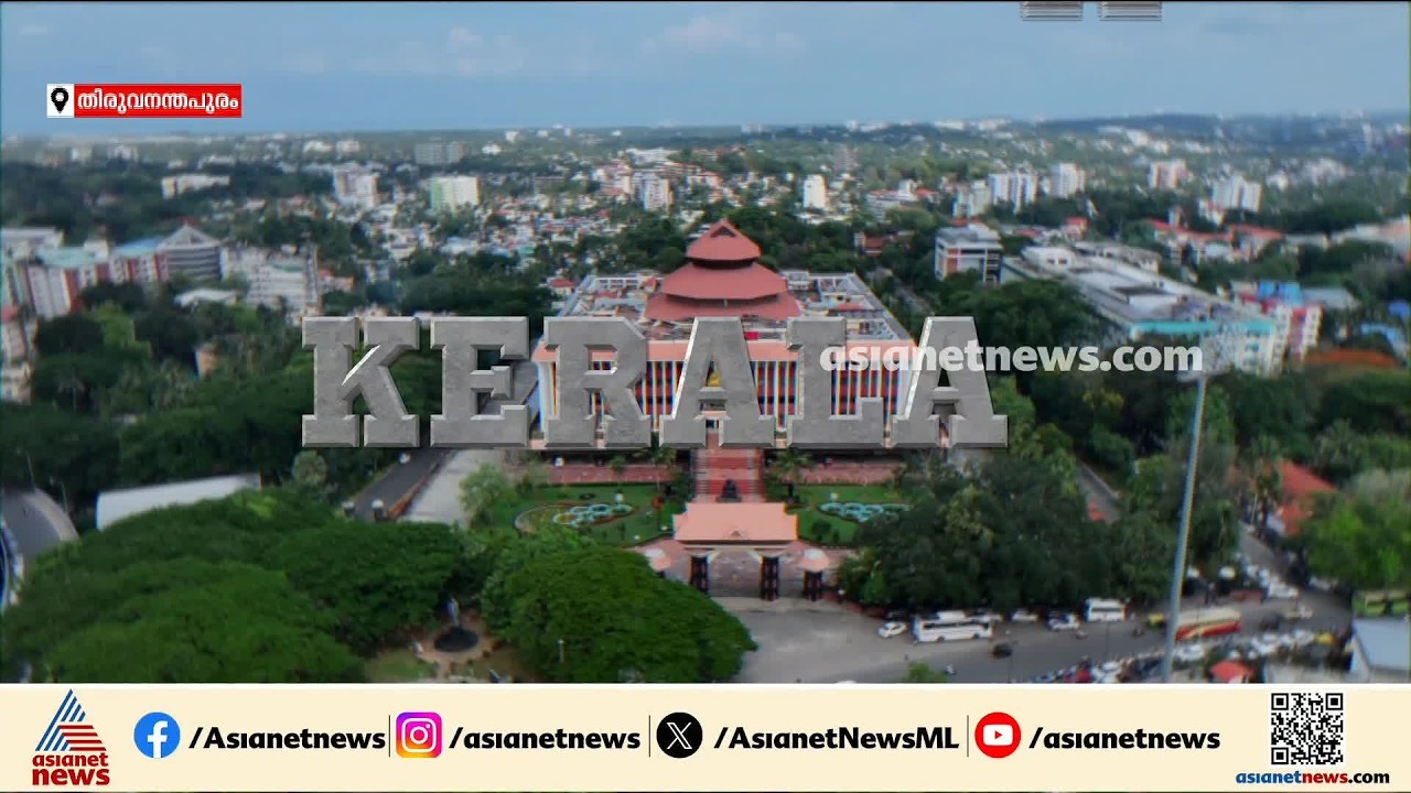 സംസ്ഥാനത്തിന്റെ പേര് ഇനി കേരളം; അധിക ചിലവില്ലാതെ മാറ്റം വരുത്തുവാന്‍ നിര്‍ദേശം| Keralam