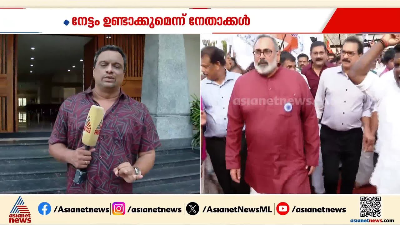 കാവി ലഡു തയ്യാർ; 8 സീറ്റുകളിൽ വിജയ പ്രതീക്ഷ, കരുത്ത് കാട്ടാനാകുമെന്ന് BJP