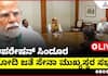 PM Modi Meets with Tri-Services Chiefs