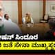 PM Modi Meets with Tri-Services Chiefs