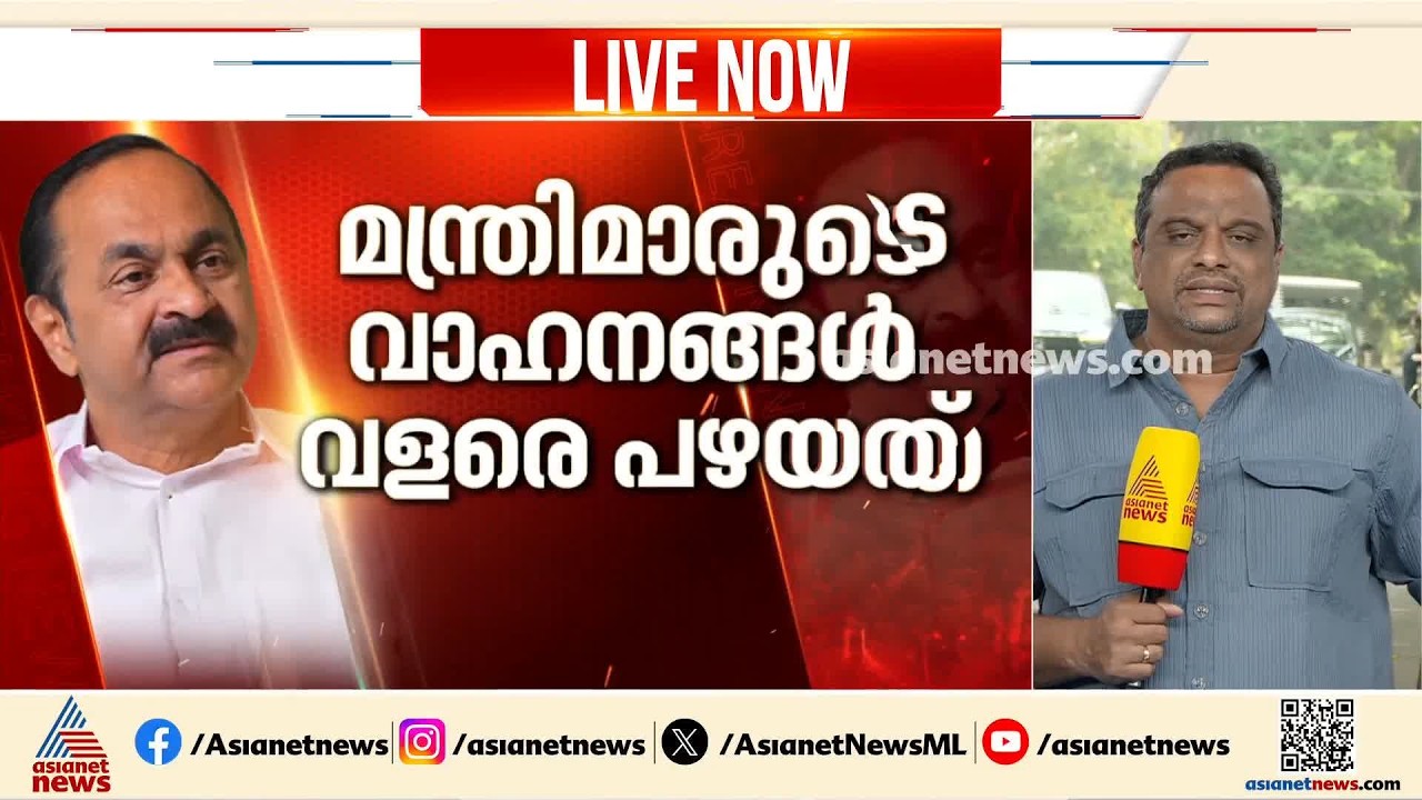 വിമാനവും റേഞ്ച് റോവറും വിദേശയാത്രയും... വിചിത്ര ന്യായീകരണവുമായി മുഖ്യമന്ത്രിയുടെ വാർത്താ സമ്മേളനം