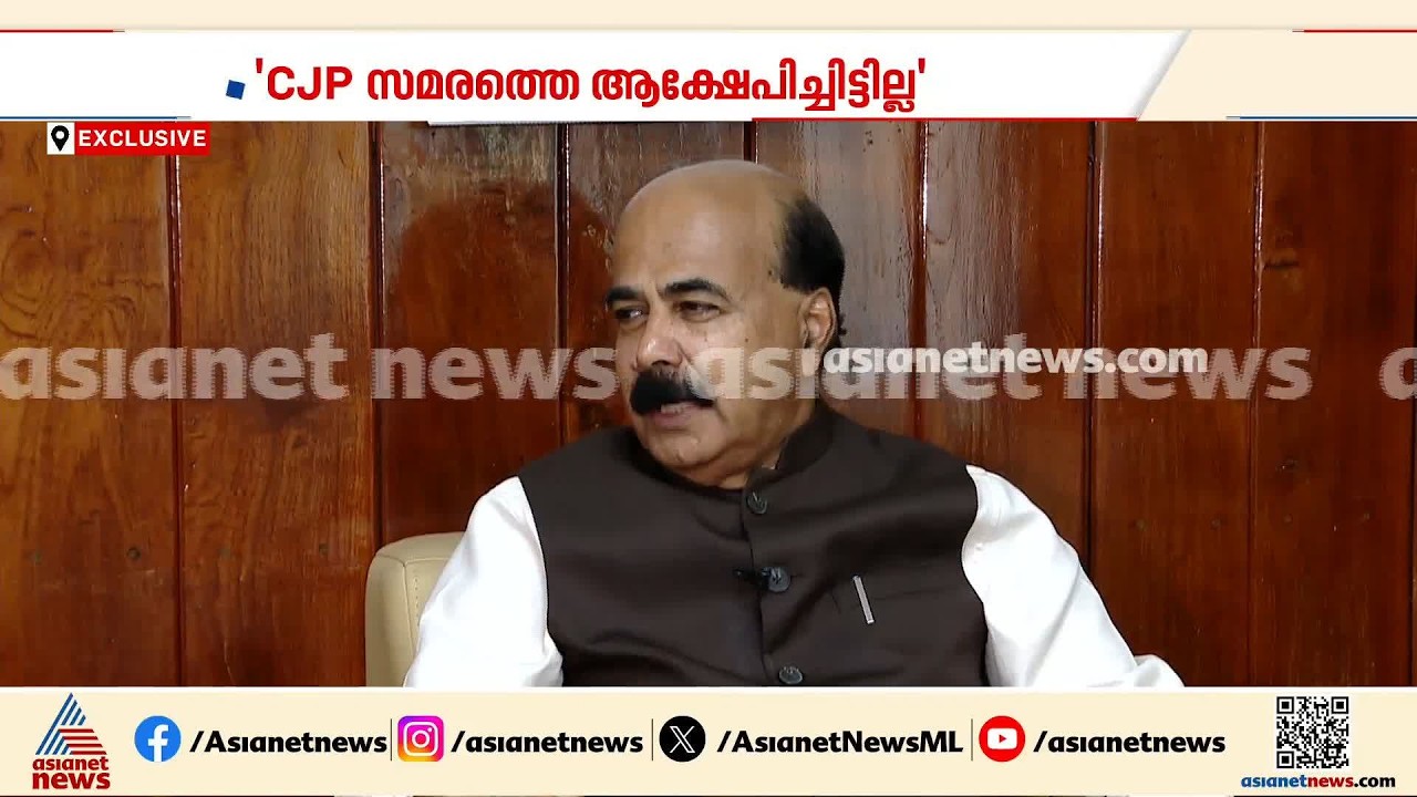 'അവരെ പാറ്റകളെന്ന് വിളിക്കരുത്' CJP സമരത്തെ ആക്ഷേപിച്ചിട്ടില്ലെന്ന് VC മോഹനന്‍ കുന്നുമ്മല്‍