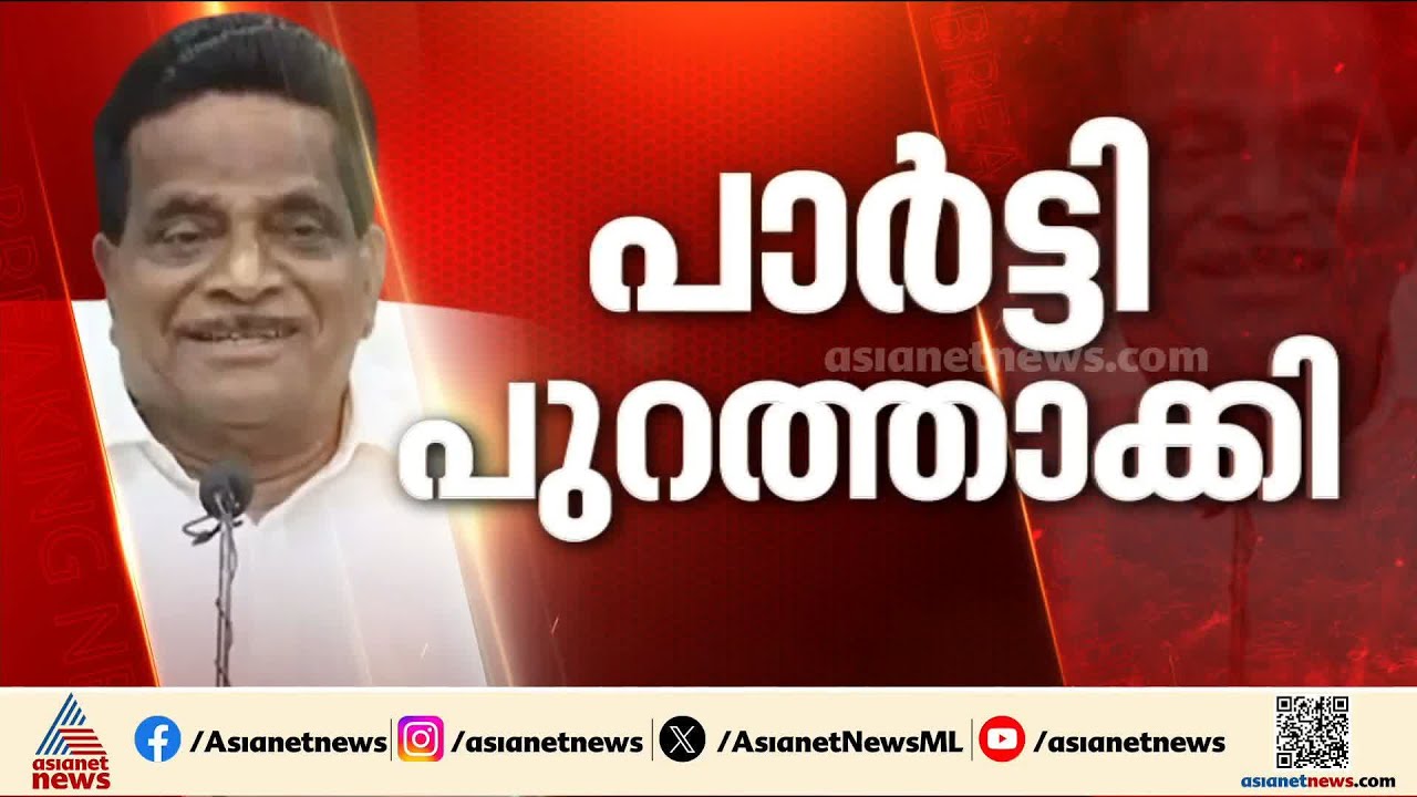 കണ്ണൂർ സിപിഎമ്മിൽ കലാപം; നേതാക്കൾ പൊട്ടിത്തെറിച്ച് പുറത്തേക്ക് | Kannur | CPM