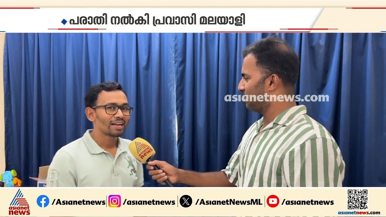 കോഴിക്കോട് നിന്ന് ദുബായിലേക്ക് യാത്ര ചെയ്ത കുടുംബത്തിന് ലെ​ഗേജ് കിട്ടിയത് ഓരാഴ്ച്ച കഴിഞ്ഞ്