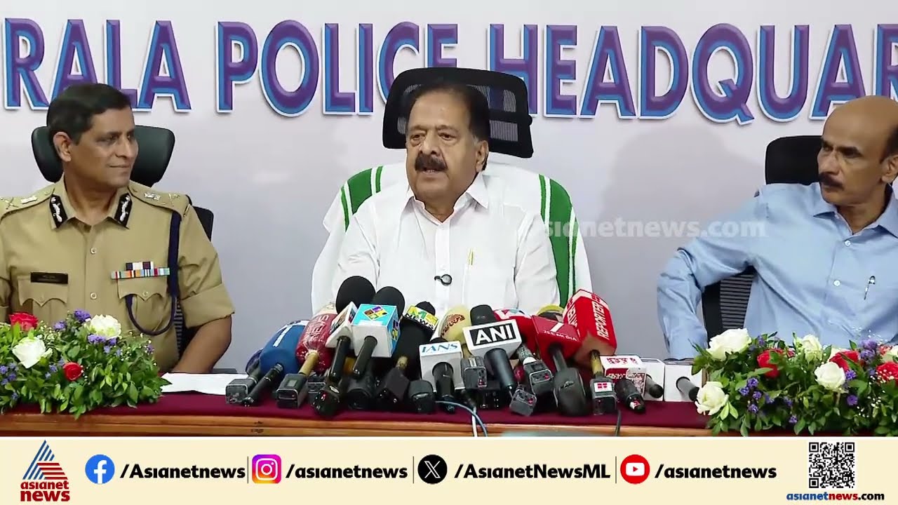 പൊലീസ് സ്റ്റേഷനിലെത്തുന്നവരോട് ഗുഡ് മോണിങ് പറയണം,ലഹരിയുടെ വേരറുക്കാൻ ഓപ്പറേഷൻ തൂഫാൻ:രമേശ് ചെന്നിത്തല