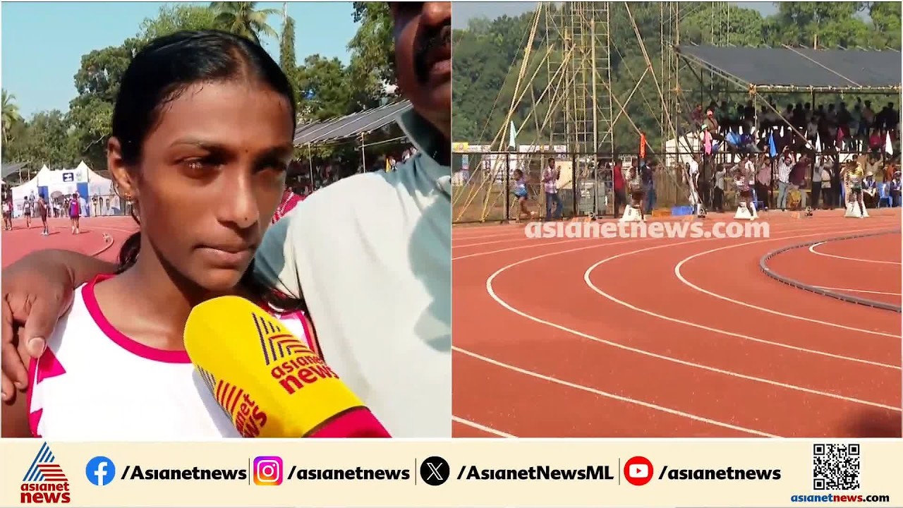 'ആഴ്ചയിൽ ഒരിക്കൽ കൊച്ചിയിൽ പോയാണ് പരിശീലനം നടത്തിയത്'; ട്രിപ്പിൾ ഗോൾഡ് സ്വന്തമാക്കി ഹർഷ | Alappuzha