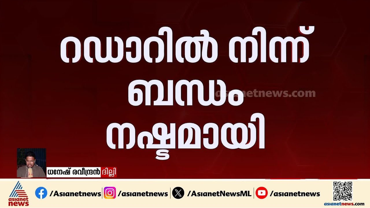 അസമിൽ സുഖോയ് യുദ്ധവിമാനം തകർന്നുവീണതായി റിപ്പോർട്ട് | Sukhoi aircraft Accident | Assam