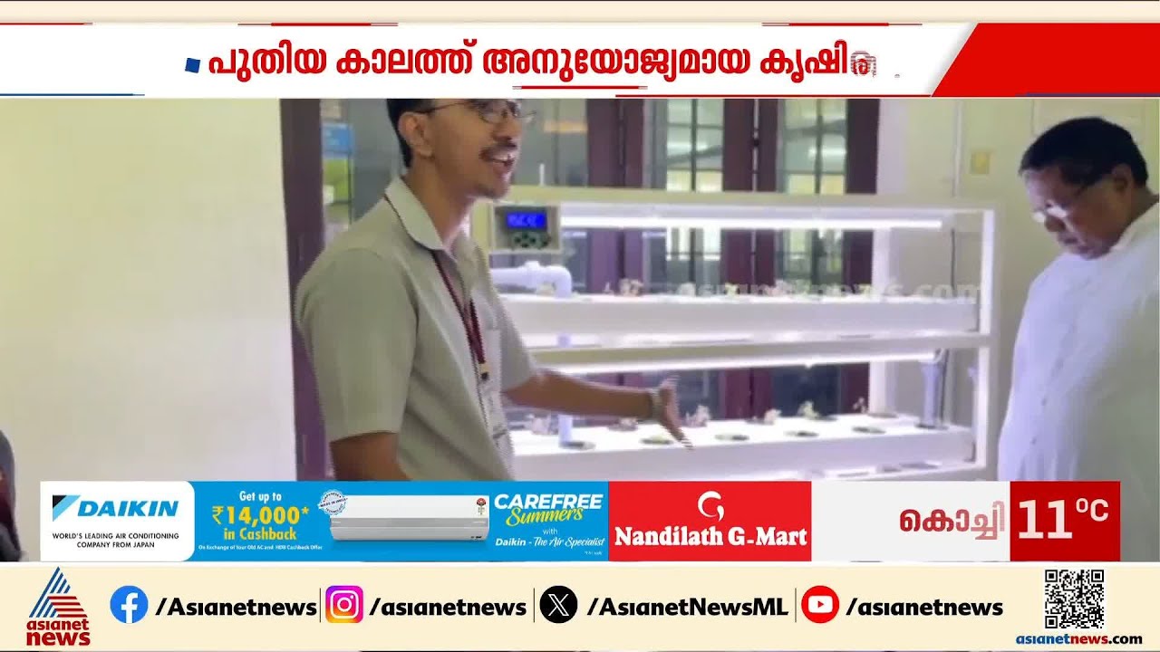 മണ്ണില്ലാതെയും കൃഷി ചെയ്യാം; ഹൈഡ്രോപോണിക്സ് സംവിധാനം ഒരുക്കി വിശ്വജ്യോതി കോളേജിലെ വിദ്യാർത്ഥികൾ