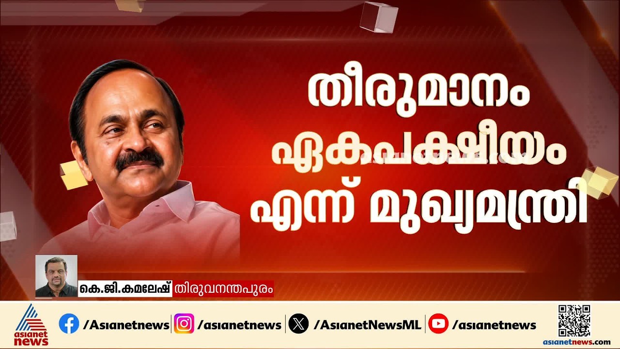 'തീരുമാനം ഏകപക്ഷീയം'; പാലക്കാട് റെയില്‍വെ ഡിവിഷന്‍ വെട്ടിമുറിക്കലില്‍ മുഖ്യമന്ത്രി