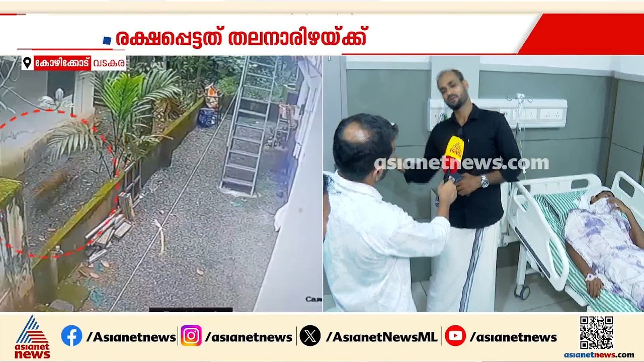 നാദാപുരത്ത് പുലിയുടെ ആക്രമണത്തില്‍ പരിക്കേറ്റ സിനാന്‍ ഇന്ന് ആശുപത്രി വിടും