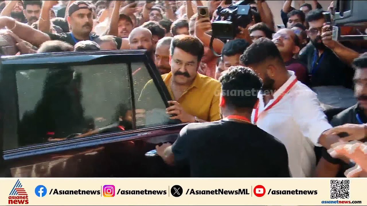 ലാലേട്ടൻ വന്നല്ലോ... ദൃശ്യം 3 ന്റെ റിലീസിന് കവിതാ തിയറ്ററിൽ മോഹൻലാൽ
