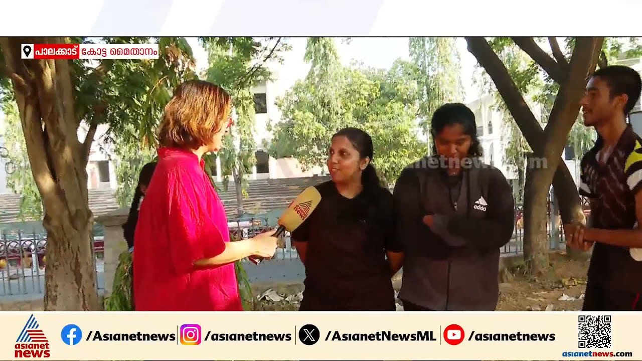 'നല്ല ചൂട് കാരണം പ്രാക്ടീസ് ഒക്കെ നേരത്തെയാക്കി'; കടുത്ത ചൂടിൽ വലഞ്ഞ് പാലക്കാട്ടുകാർ