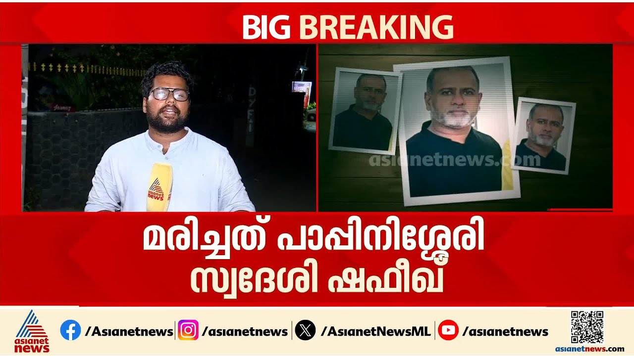 സുഹൃത്തിനെ ചുറ്റിക കൊണ്ട് അടിച്ചിട്ട ശേഷം രക്ഷപെടുന്നതിനിടെ 40കാരൻ ട്രെയിൻ തട്ടി മരിച്ചു | Kannur