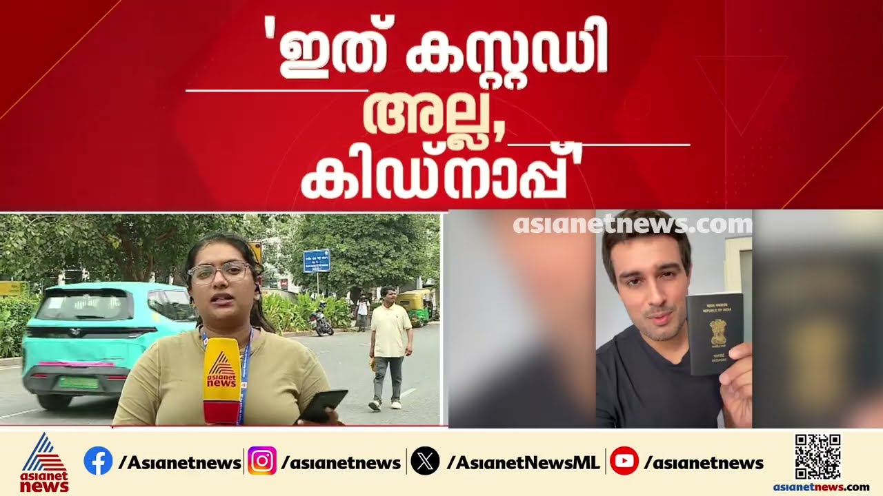 'നോക്കൂ ഞാന്‍ ഇന്ത്യന്‍ പൗരനാണ്' ഇന്ത്യന്‍ പാസ്പോര്‍ട്ട് ഉയര്‍ത്തിക്കാട്ടി ധ്രുവ് റാഠി |Dhruv Rathee