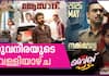 Mohanlal's Narasimham, Azadi & More: Top 3 Films