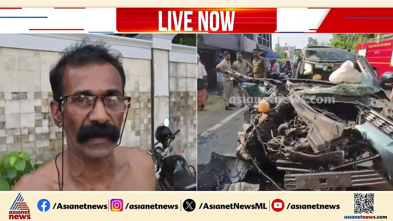 കല്ലിശ്ശേരിയിൽ വാഹനാപകടം;നിയന്ത്രണംവിട്ട കാർ രണ്ട് ബസുകളിൽ ഇടിച്ചു, CCTV ദൃശ്യങ്ങൾ പുറത്ത്| Accident