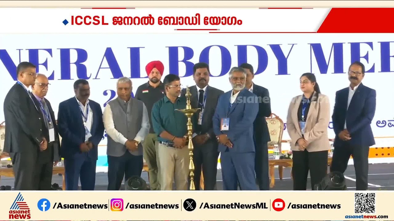 ഇന്ത്യയിലെ ഏറ്റവും വലിയ സഹകാരി സം​ഗമത്തിന് വേദിയായി ബെം​ഗളൂരു