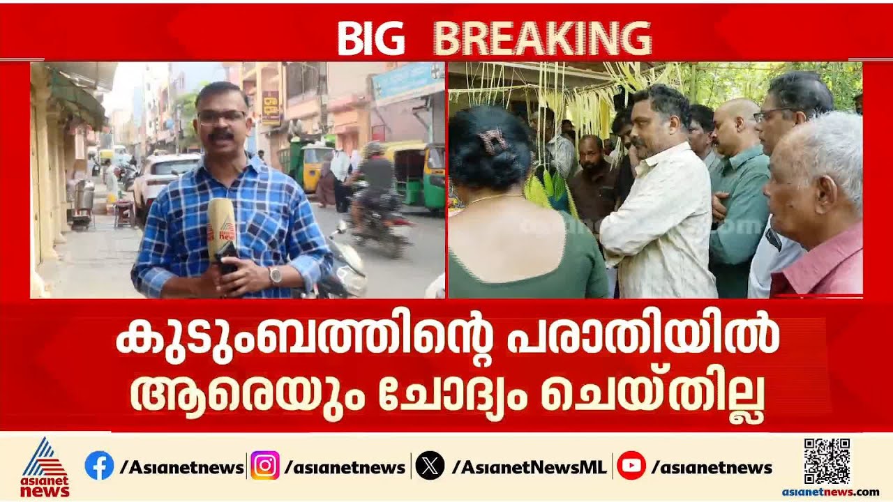 ആദിത്യന്റെ മരണം; പരാതി നൽകിയിട്ടും പൊലീസ് ആരെയും ചോദ്യം ചെയ്തില്ലെന്ന് കുടുംബം