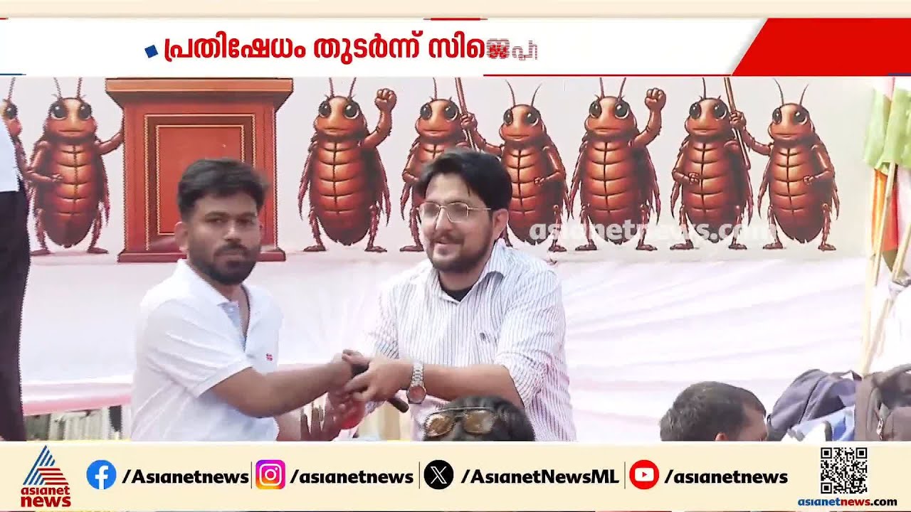 ധര്മ്മേന്ദ്ര പ്രധാൻ രാജി വെയ്ക്കാതെ ജന്തര് മന്തര് വിടില്ലെന്ന നിലപാടിൽ സിജെപി; സമരം 3-ാം ദിവസം