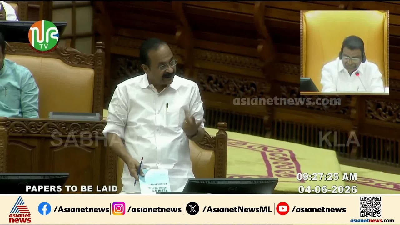 കേരളത്തിന്റെ സാമ്പത്തിക ആരോഗ്യത്തെകുറിച്ചുള്ള റിപ്പോർട്ടാണ് ഈ ധവളപത്രം; വി ഡി സതീശൻ | V D Satheesan